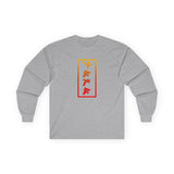 Paleo Hebrew YAHUAH  Long Sleeve Tee