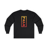 Paleo Hebrew YAHUAH  Long Sleeve Tee