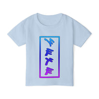 Paleo Hebrew YAHUAH Toddler T-Shirt
