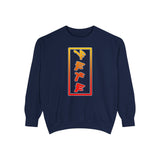 Paleo Hebrew Unisex  Sweatshirt