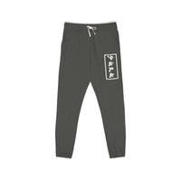 Paleo Hebrew YAHUAH 100% cotton sweet pants