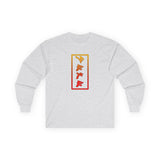 Paleo Hebrew YAHUAH  Long Sleeve Tee