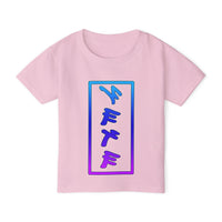 Paleo Hebrew YAHUAH Toddler T-Shirt