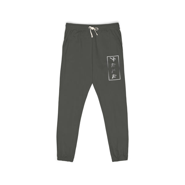 Paleo Hebrew YAHUAH 100% cotton sweet pants