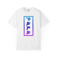Paleo Hebrew YAHUAH  Unisex T-Shirt