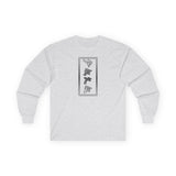 Paleo Hebrew YAHUAH  Long Sleeve Tee