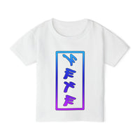 Paleo Hebrew YAHUAH Toddler T-Shirt