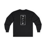 Paleo Hebrew YAHUAH  Long Sleeve Tee